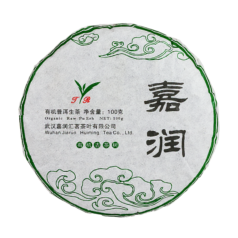 Herbata Czerwona Pu-Erh beeng cha sheng raw 100g liściasta